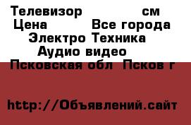 Телевизор Samsung 54 см  › Цена ­ 499 - Все города Электро-Техника » Аудио-видео   . Псковская обл.,Псков г.